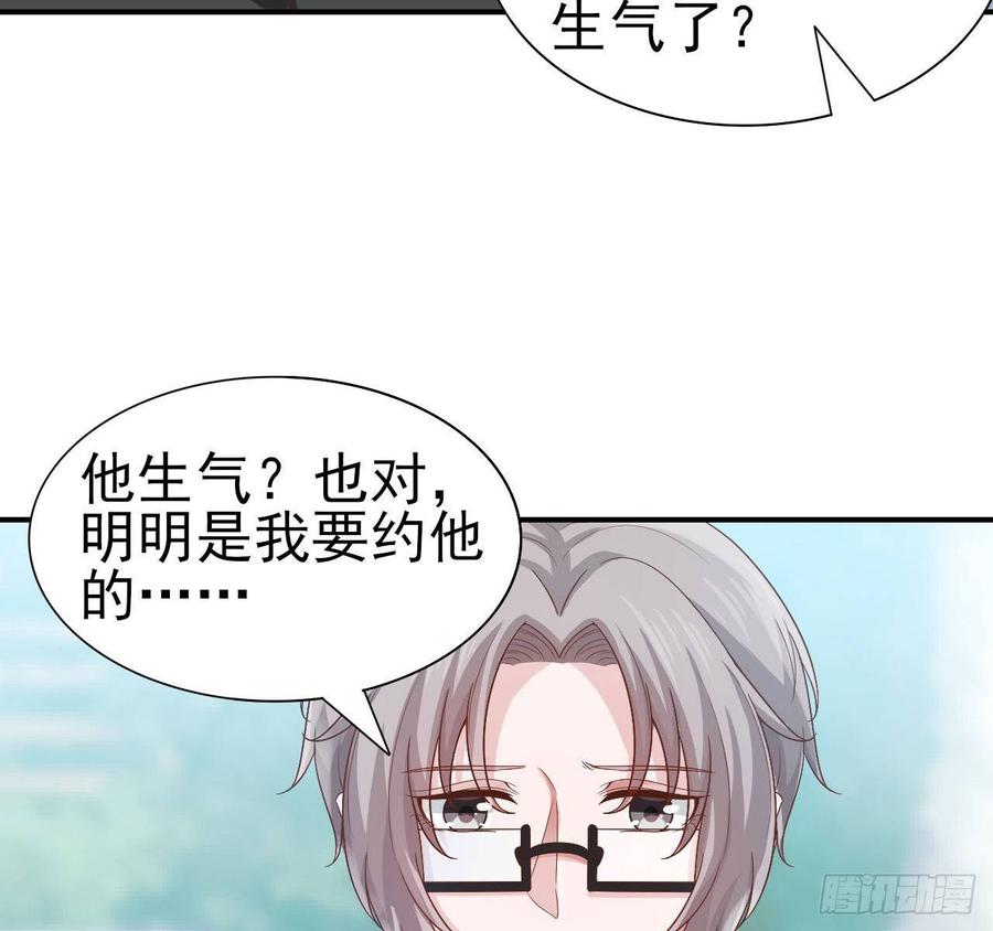 《娱乐圈上位指南》第56话-靠山 第28页