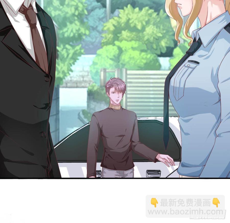 《娱乐圈上位指南》第56话-靠山 第2页