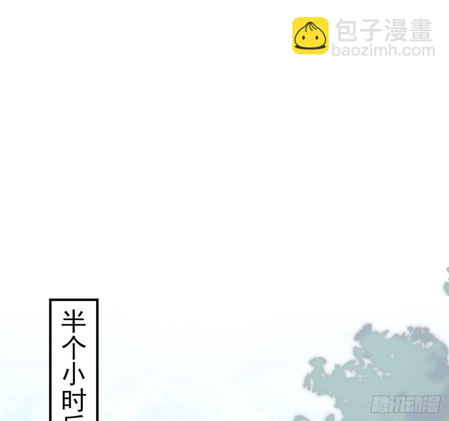 《娱乐圈上位指南》第56话-靠山 第37页
