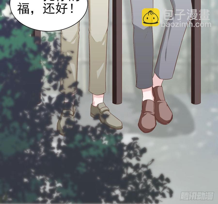 《娱乐圈上位指南》第56话-靠山 第40页