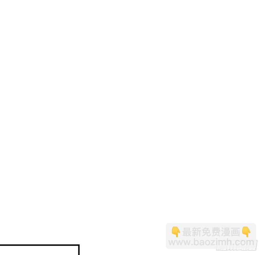 《娱乐圈上位指南》第56话-靠山 第49页