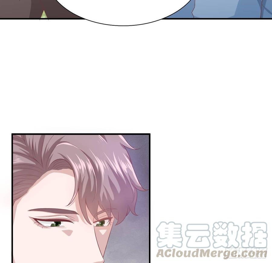 《娱乐圈上位指南》第56话-靠山 第8页