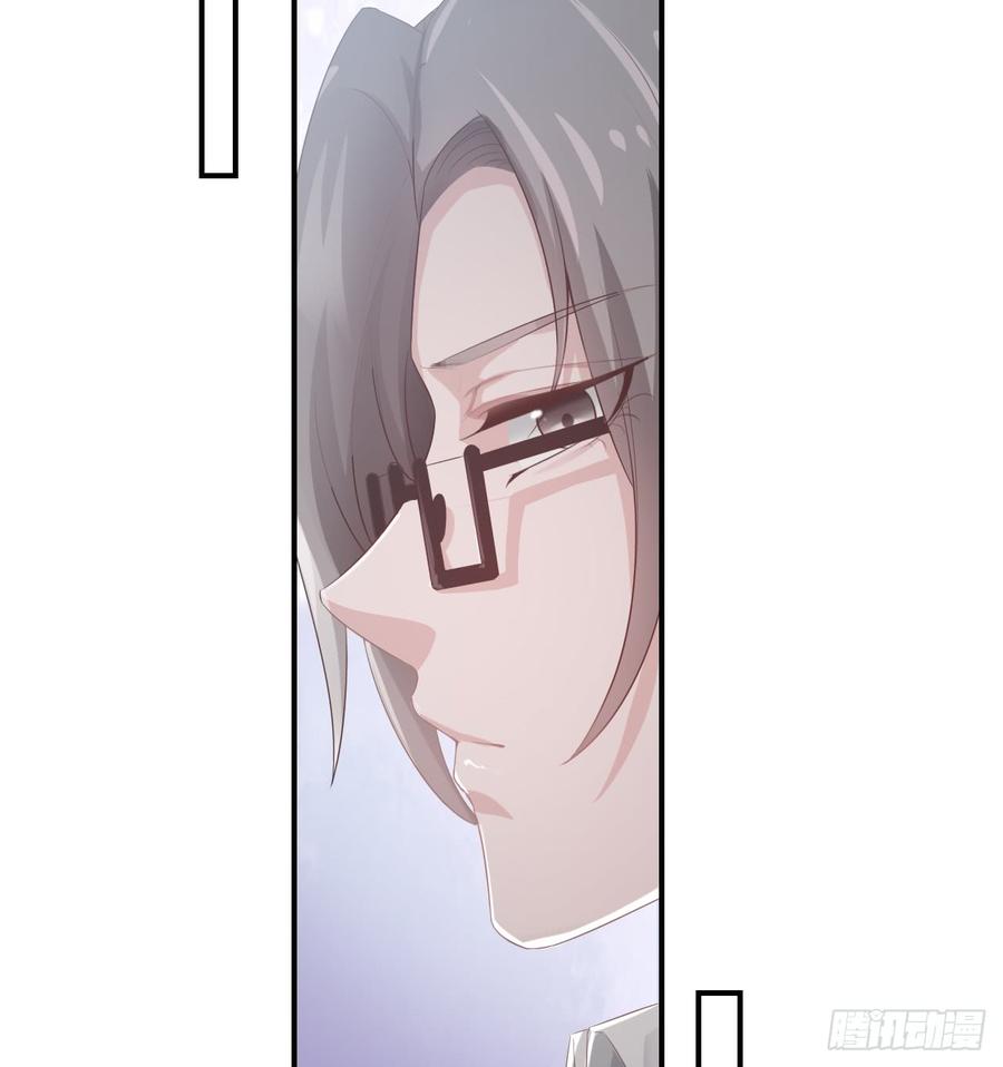 《娱乐圈上位指南》第54话 秘密 第18页