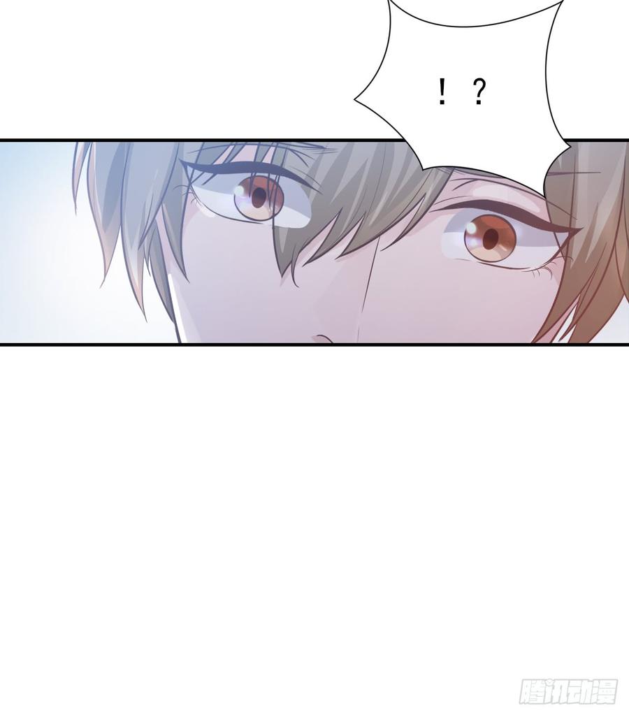 《娱乐圈上位指南》第54话 秘密 第46页