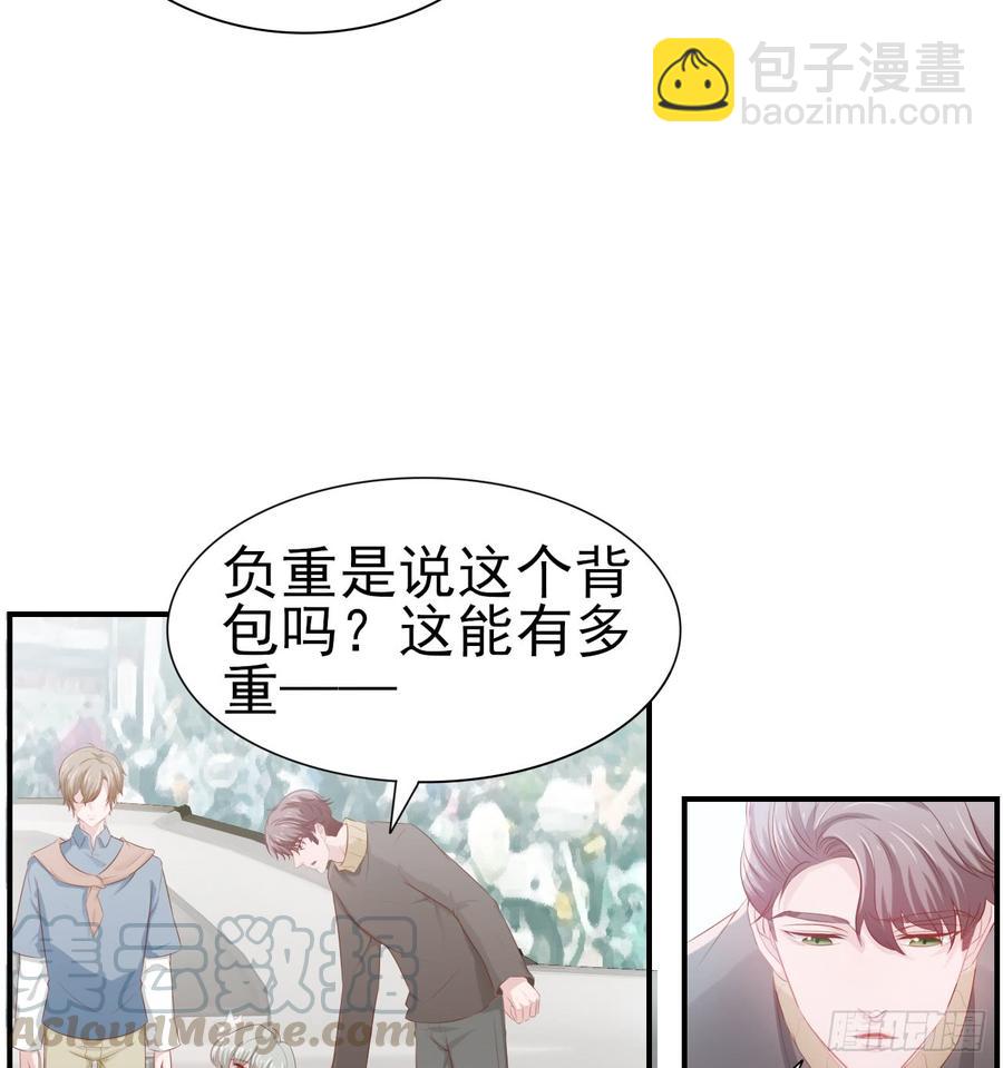 《娱乐圈上位指南》第54话 秘密 第8页