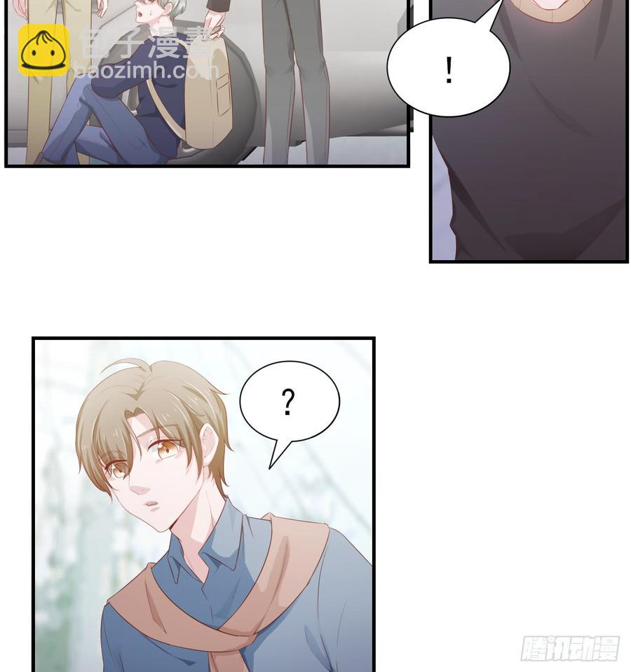 《娱乐圈上位指南》第54话 秘密 第9页