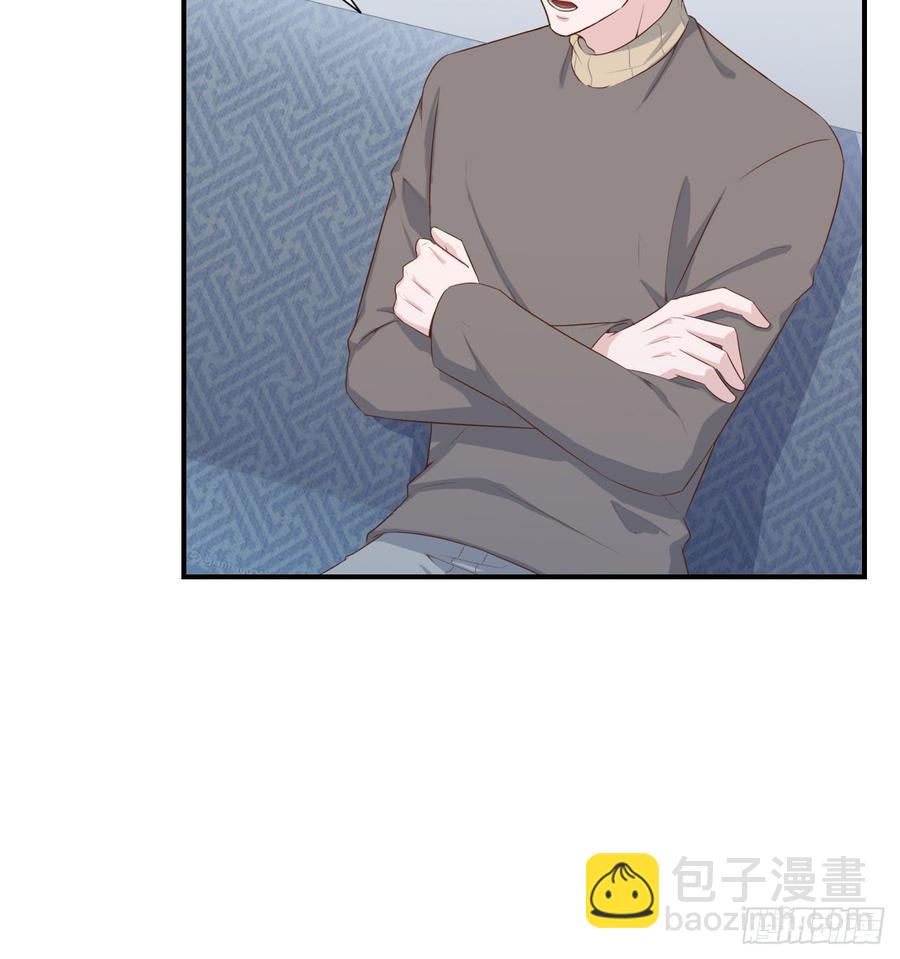 《娱乐圈上位指南》第53话 别生气好吗 第20页