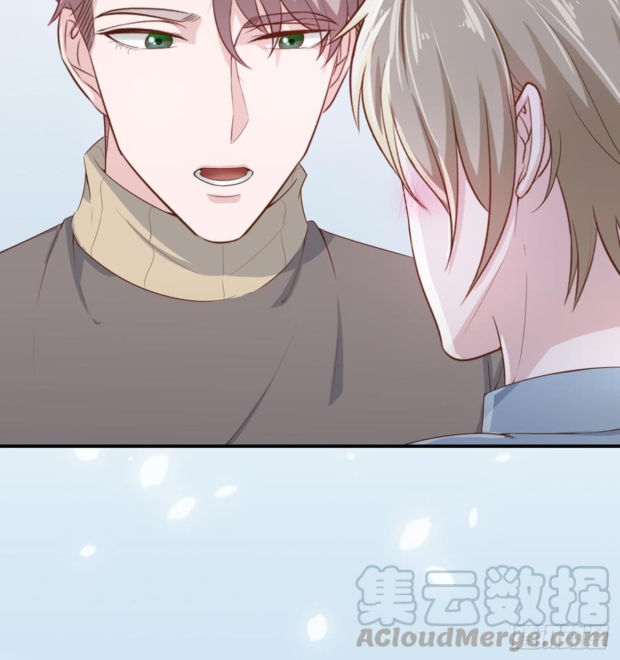 《娱乐圈上位指南》第53话 别生气好吗 第36页