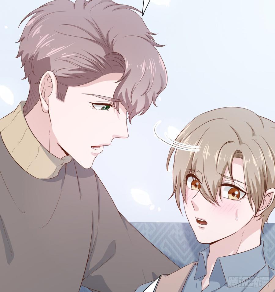 《娱乐圈上位指南》第53话 别生气好吗 第39页