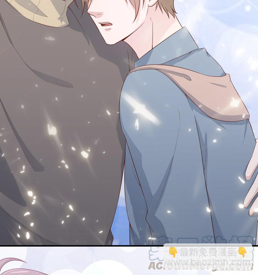 《娱乐圈上位指南》第53话 别生气好吗 第43页