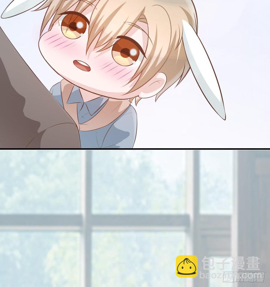 《娱乐圈上位指南》第53话 别生气好吗 第47页