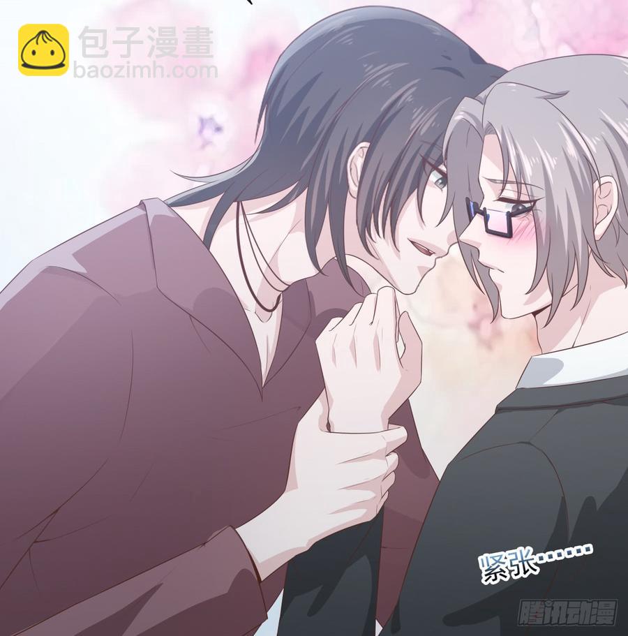 《娱乐圈上位指南》第53话 别生气好吗 第7页