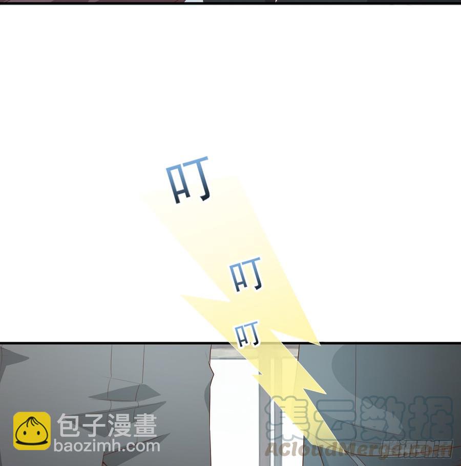 《娱乐圈上位指南》第53话 别生气好吗 第8页