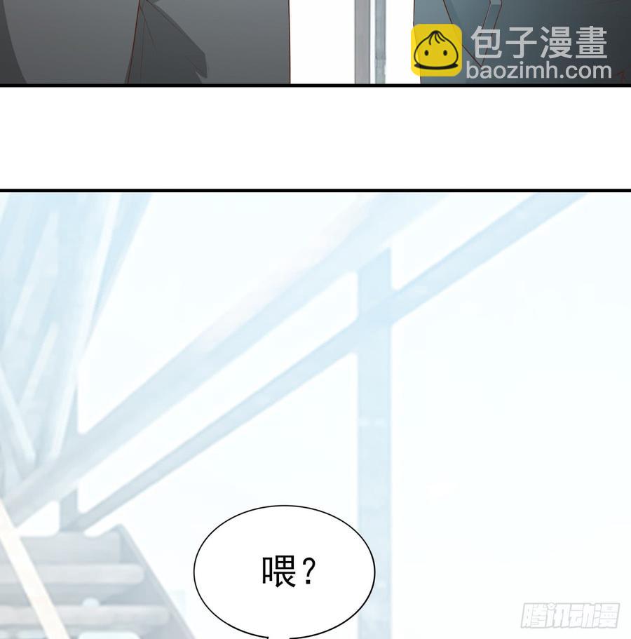 《娱乐圈上位指南》第53话 别生气好吗 第9页