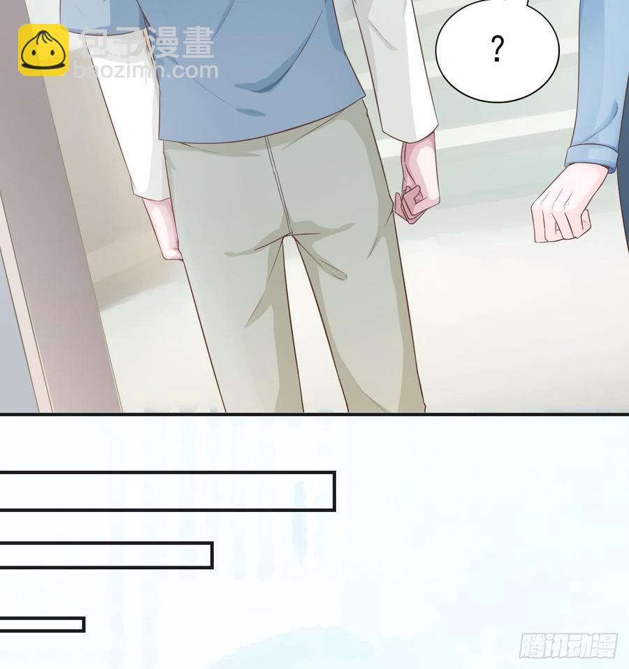 《娱乐圈上位指南》第55话 我很担心你 第18页