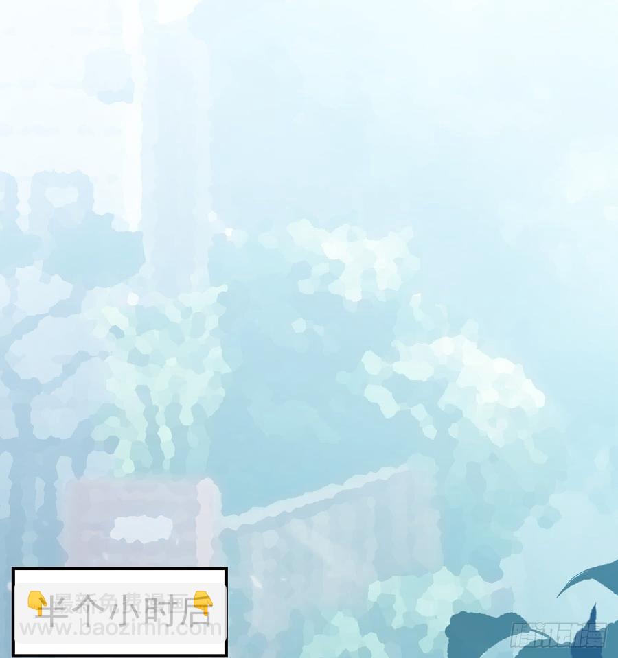 《娱乐圈上位指南》第55话 我很担心你 第19页