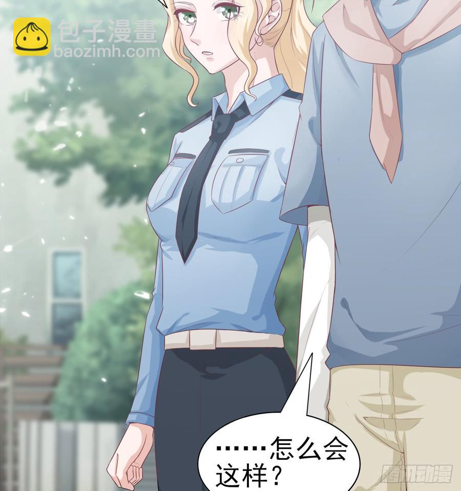 《娱乐圈上位指南》第55话 我很担心你 第25页
