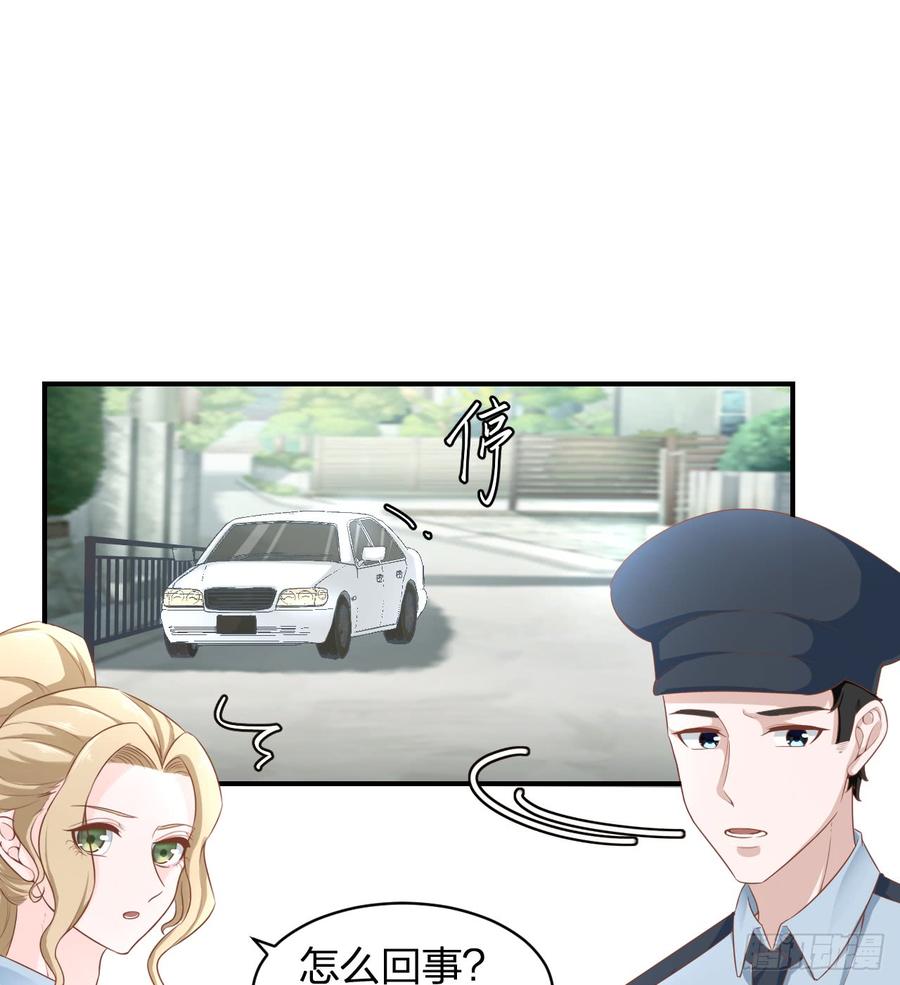 《娱乐圈上位指南》第55话 我很担心你 第34页