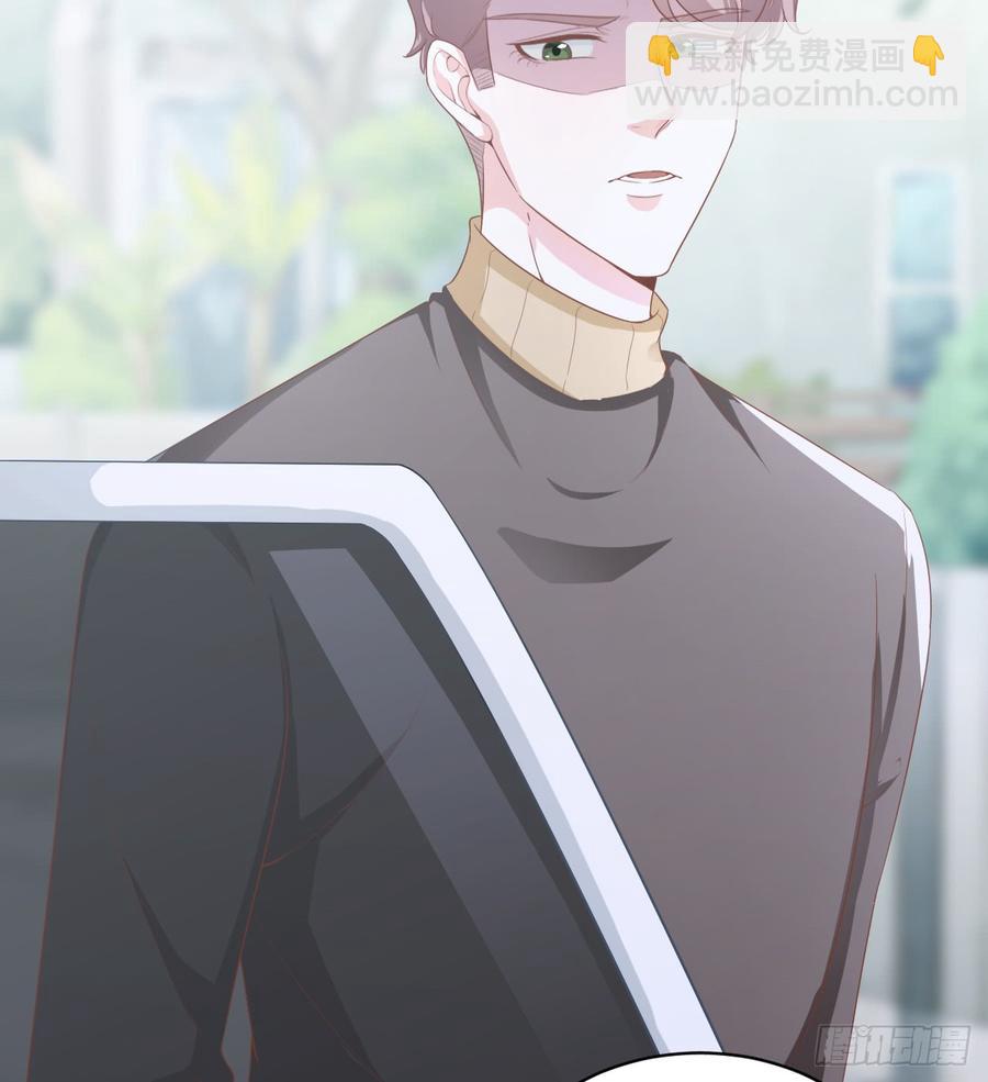 《娱乐圈上位指南》第55话 我很担心你 第37页