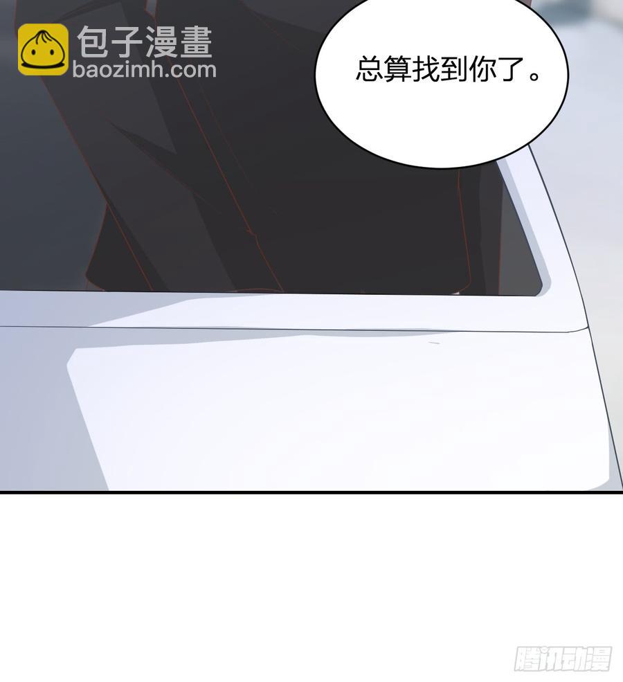 《娱乐圈上位指南》第55话 我很担心你 第38页