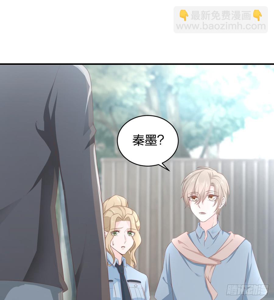 《娱乐圈上位指南》第55话 我很担心你 第39页