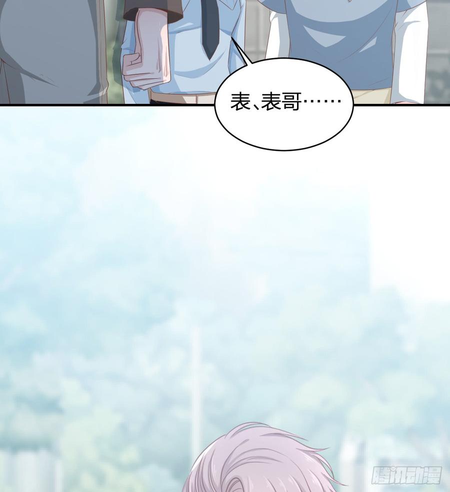 《娱乐圈上位指南》第55话 我很担心你 第40页