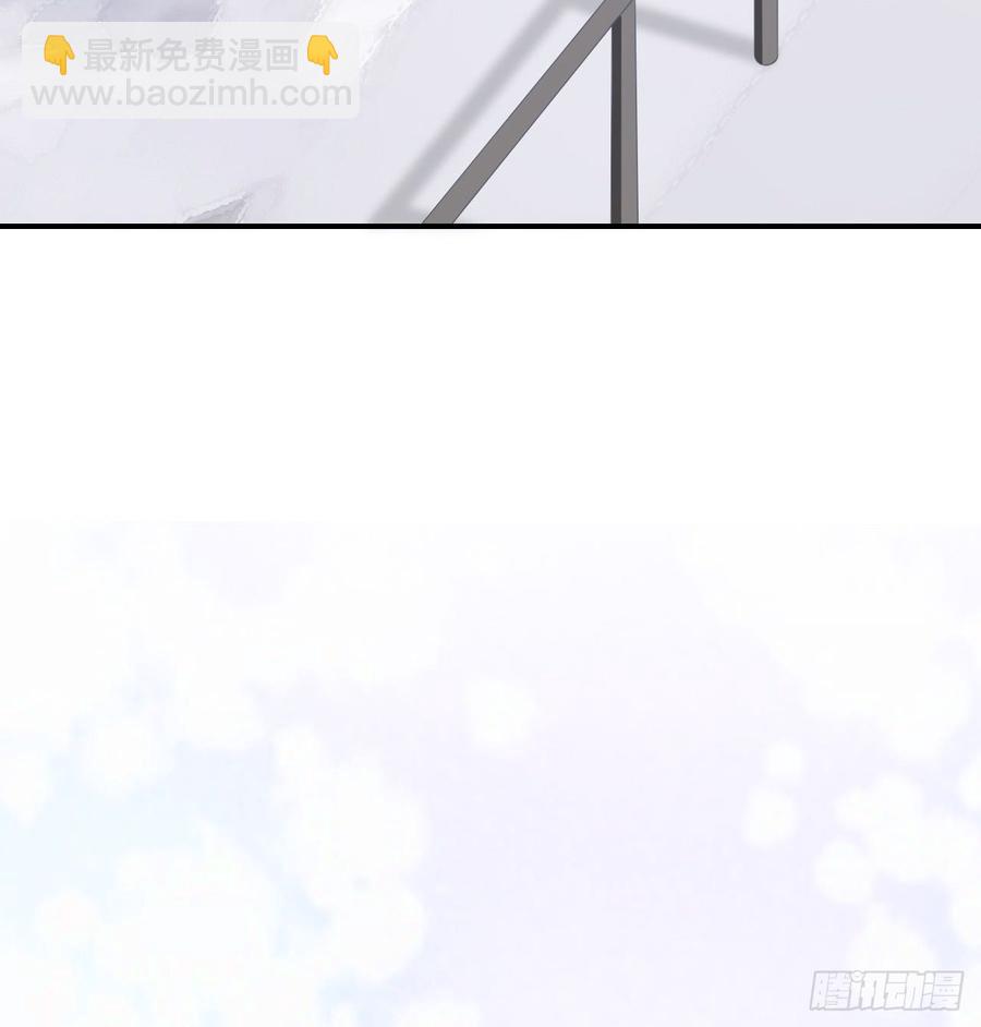 《娱乐圈上位指南》第55话 我很担心你 第49页