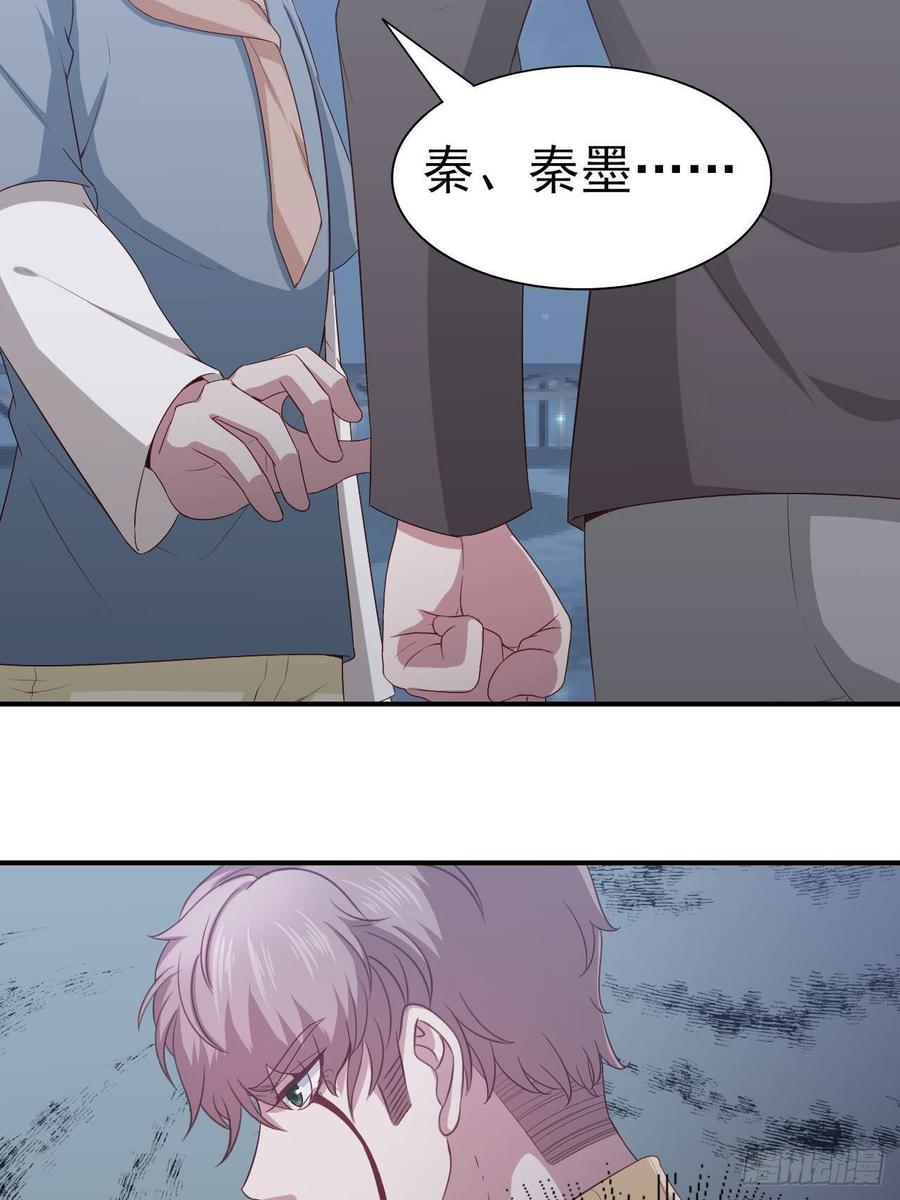 《娱乐圈上位指南》第58话 人渣 第13页