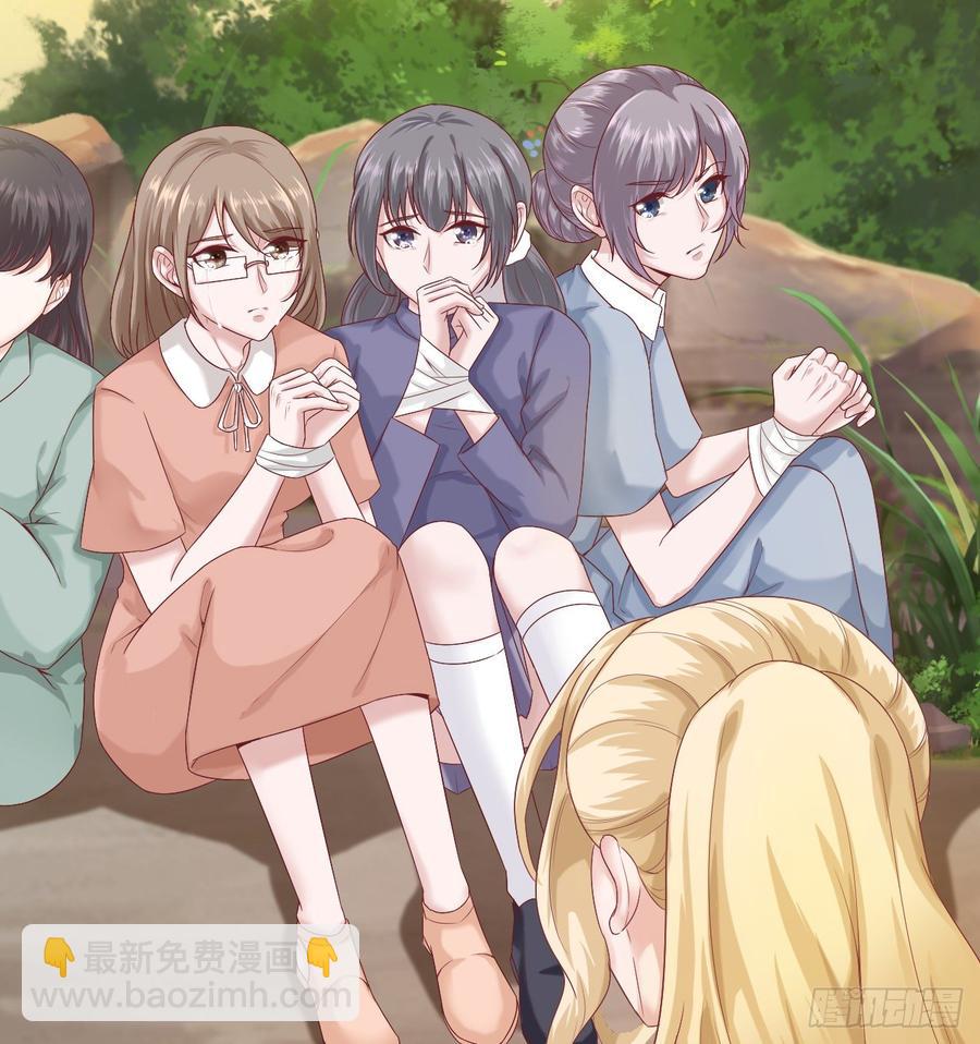 《娱乐圈上位指南》第57话 解救 第10页