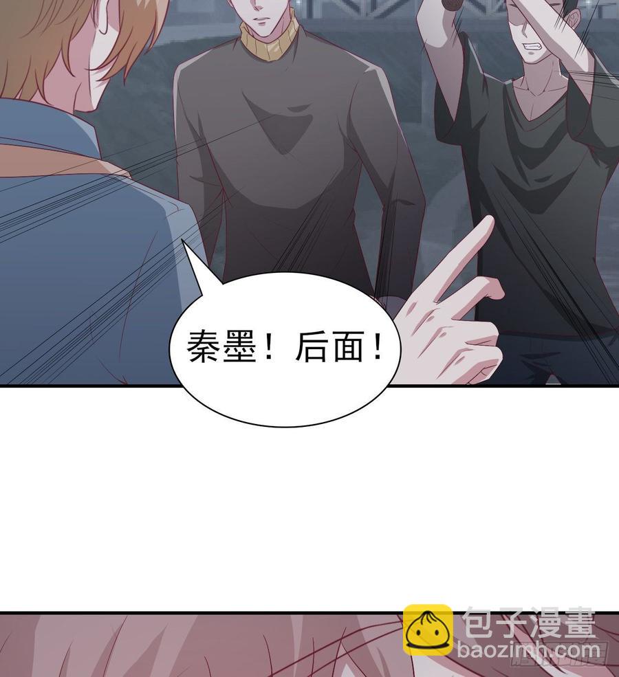 《娱乐圈上位指南》第57话 解救 第16页