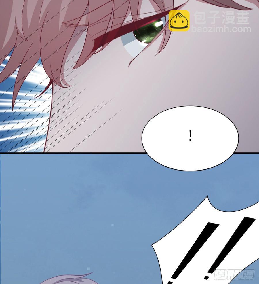 《娱乐圈上位指南》第57话 解救 第17页