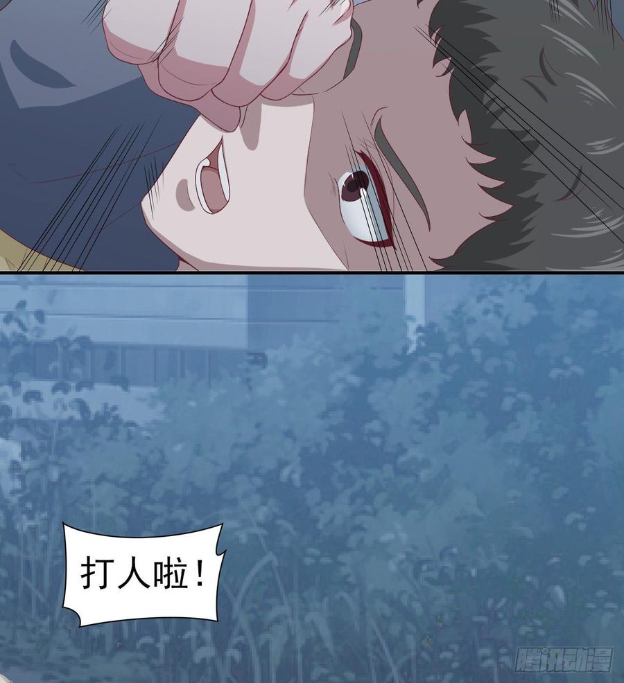 《娱乐圈上位指南》第57话 解救 第21页