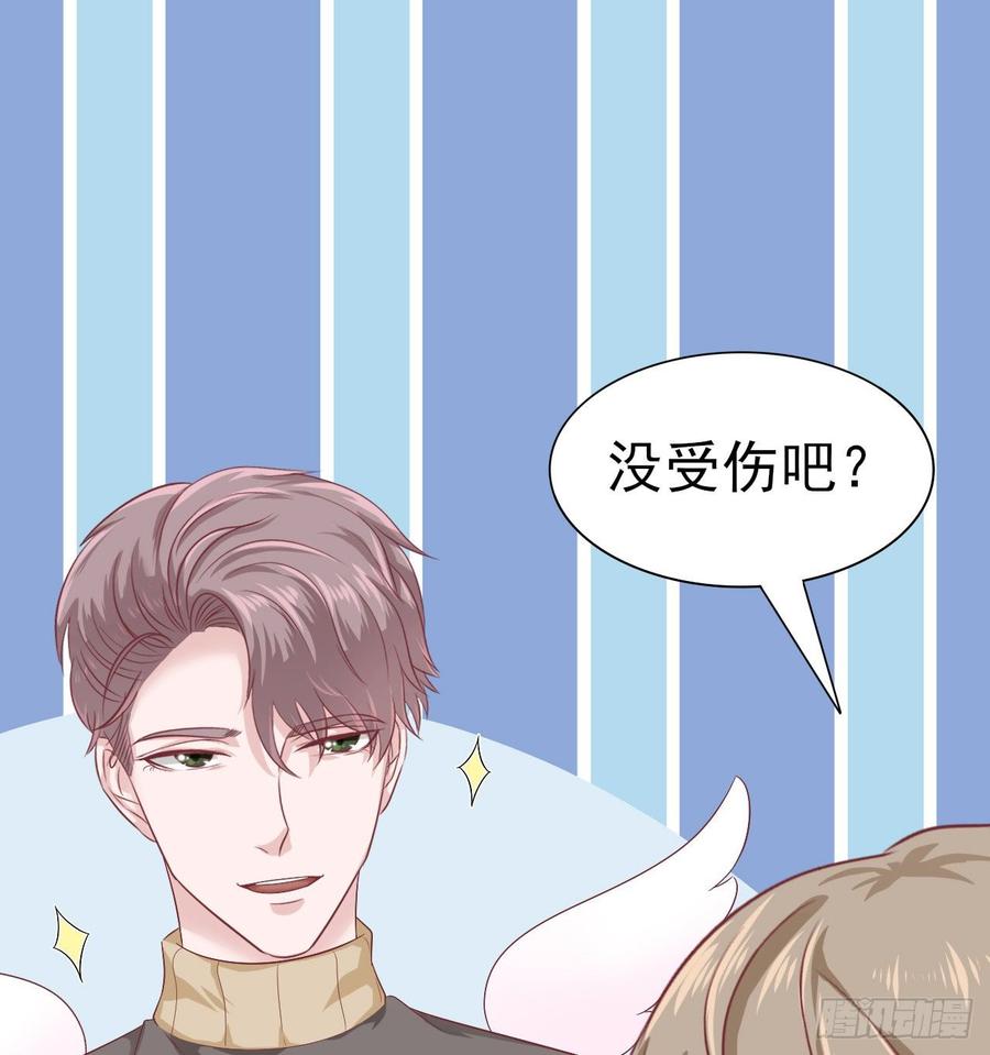 《娱乐圈上位指南》第57话 解救 第23页
