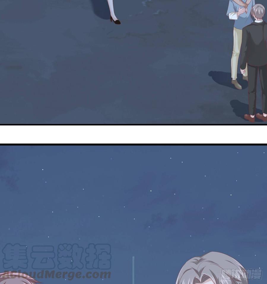 《娱乐圈上位指南》第57话 解救 第29页
