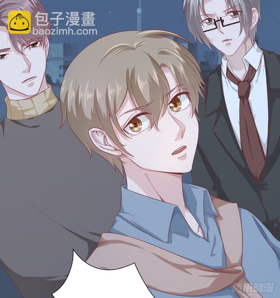 《娱乐圈上位指南》第57话 解救 第30页