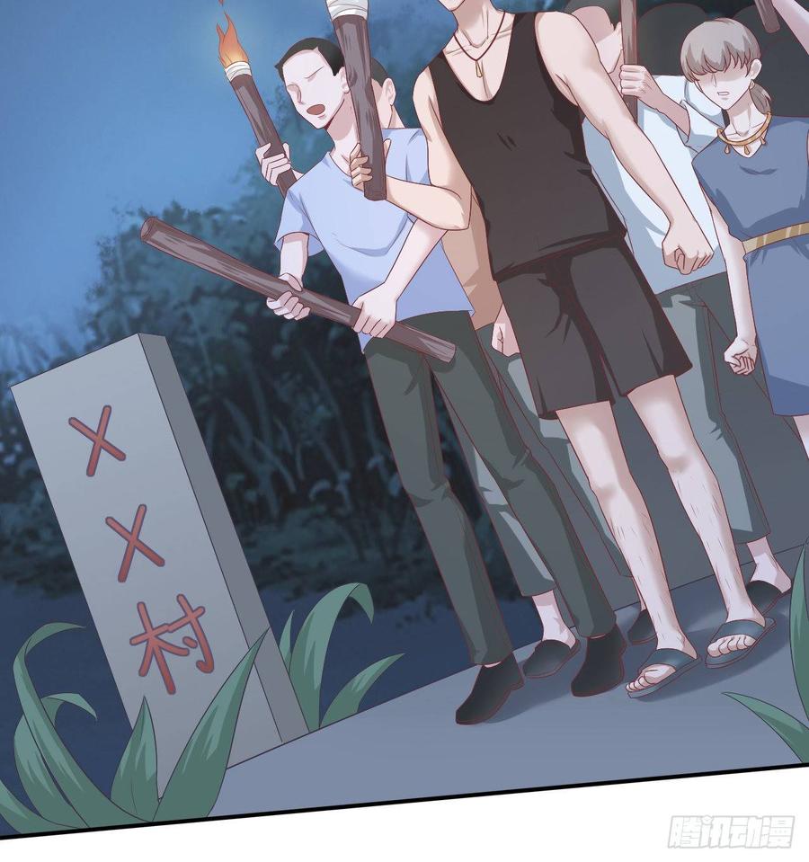 《娱乐圈上位指南》第57话 解救 第33页
