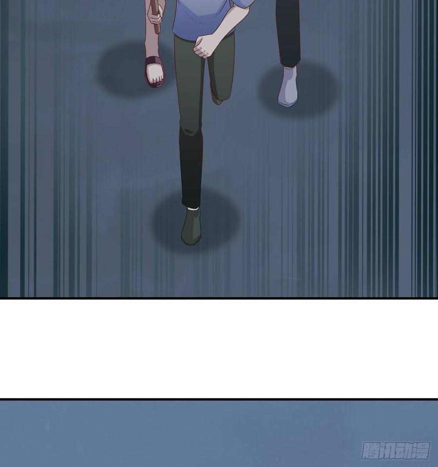 《娱乐圈上位指南》第57话 解救 第42页