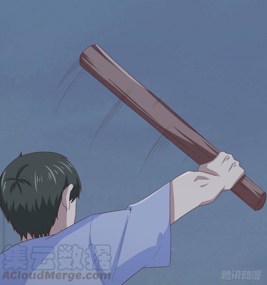 《娱乐圈上位指南》第57话 解救 第43页