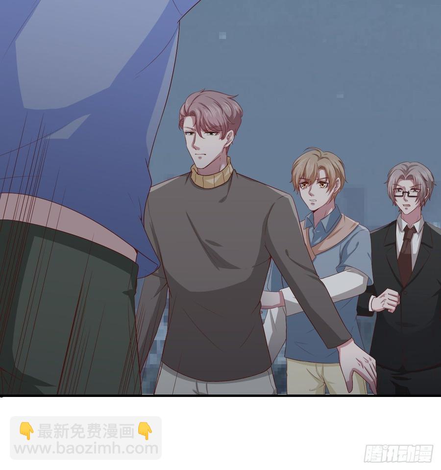《娱乐圈上位指南》第57话 解救 第44页