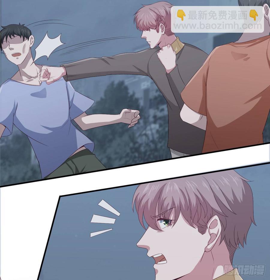 《娱乐圈上位指南》第57话 解救 第48页