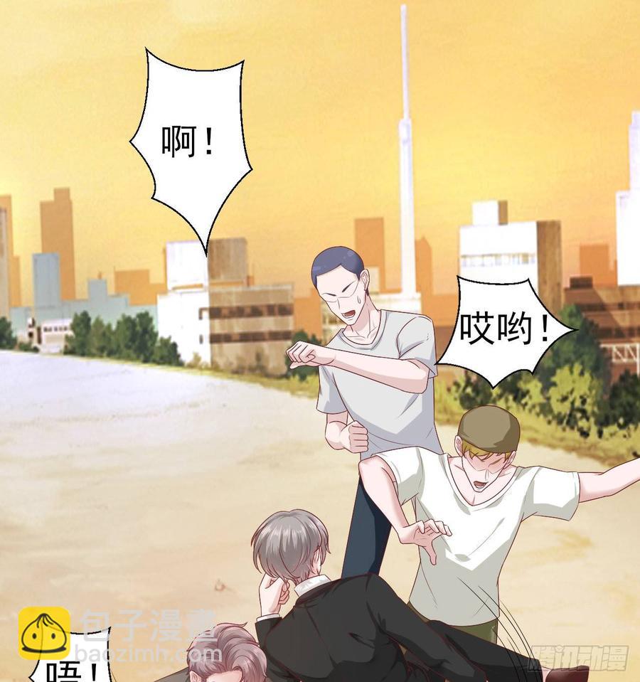 《娱乐圈上位指南》第57话 解救 第6页