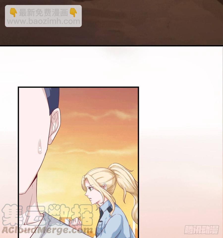 《娱乐圈上位指南》第57话 解救 第8页