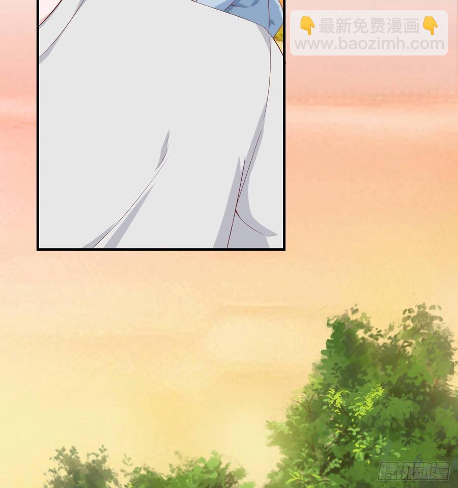 《娱乐圈上位指南》第57话 解救 第9页