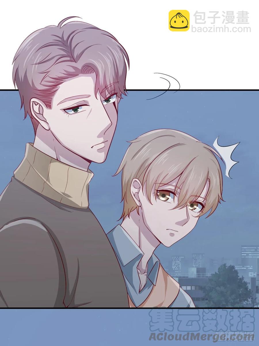 《娱乐圈上位指南》第59话 直播 第16页