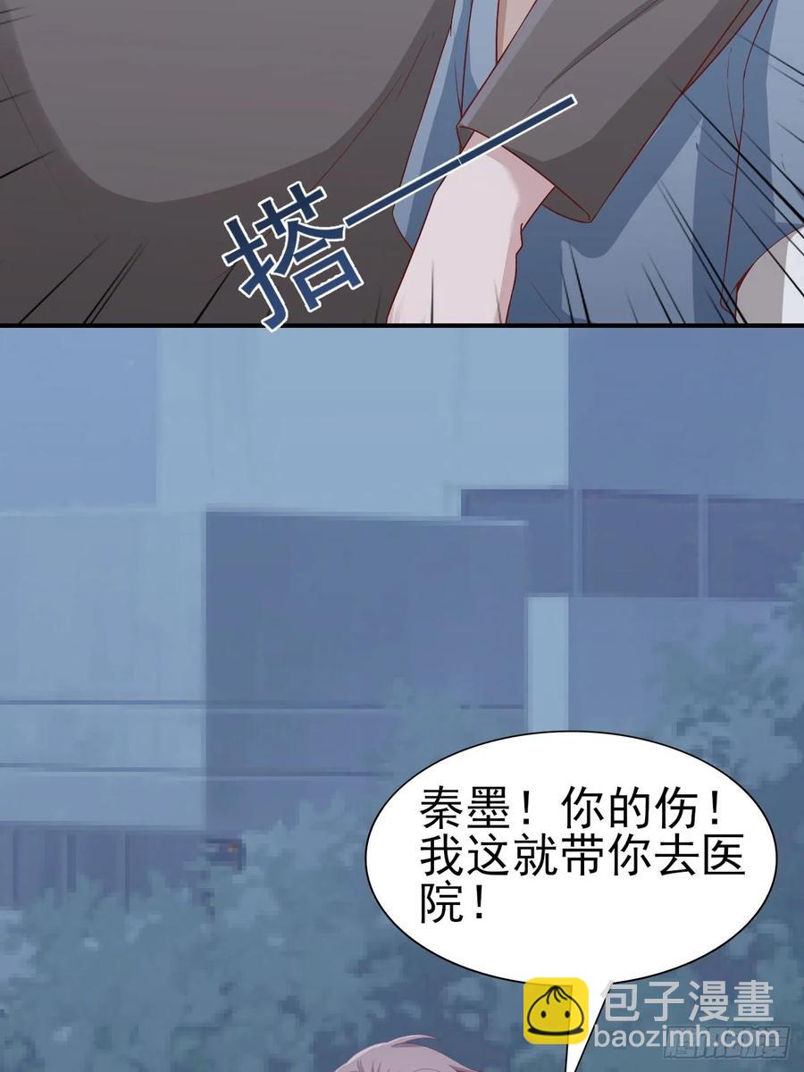 《娱乐圈上位指南》第59话 直播 第22页