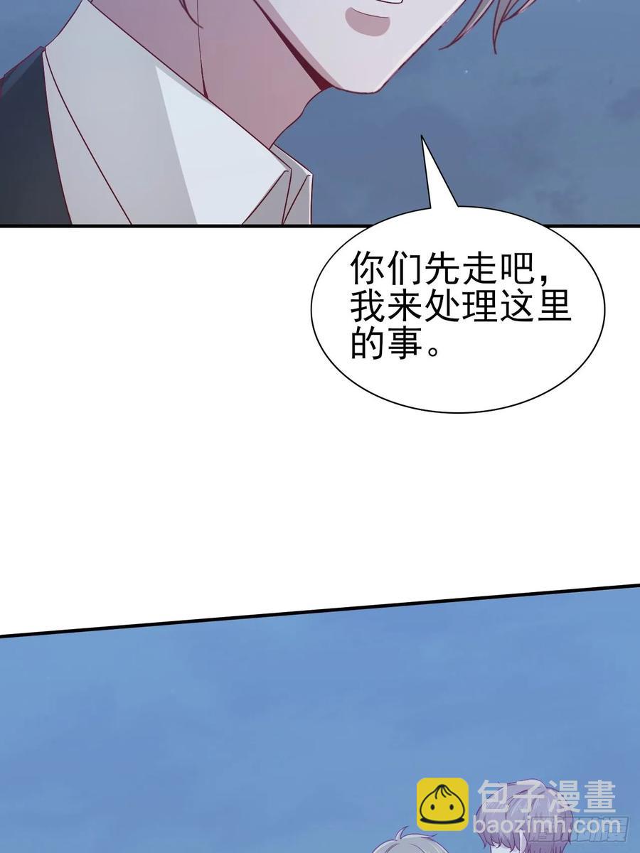 《娱乐圈上位指南》第59话 直播 第25页