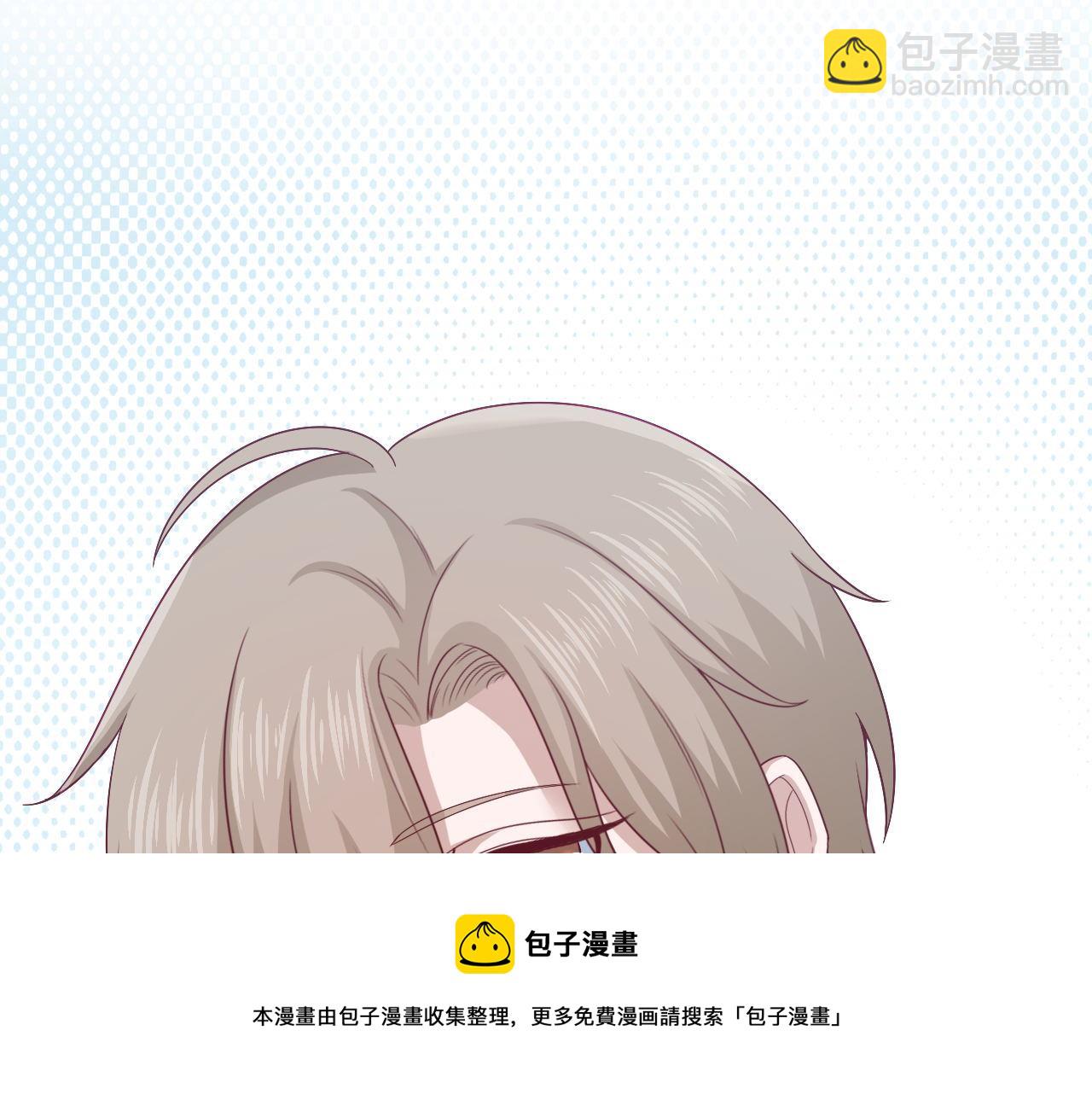 《娱乐圈上位指南》第62话 安絮的新戏 第21页