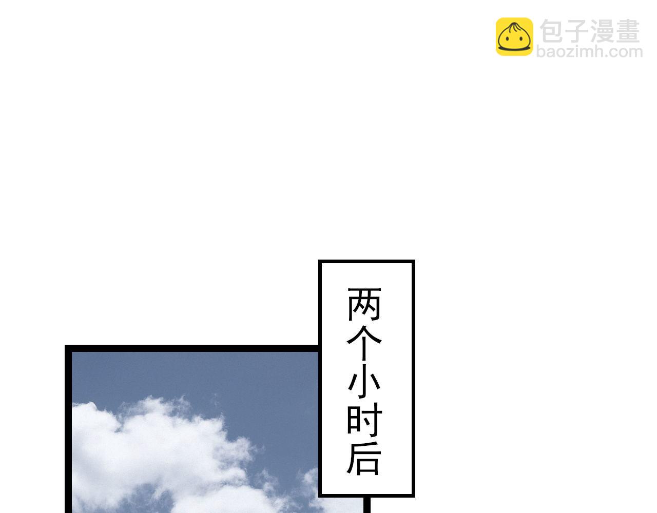 《娱乐圈上位指南》第62话 安絮的新戏 第24页
