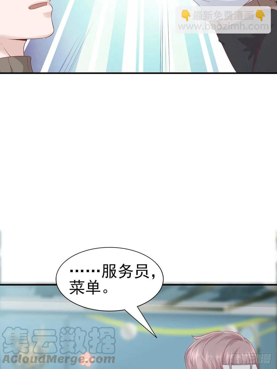《娱乐圈上位指南》第63话 目标，拿奖 第25页