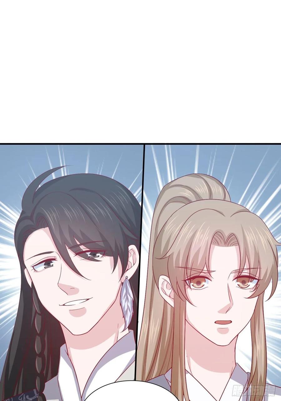 《娱乐圈上位指南》第63话 目标，拿奖 第36页